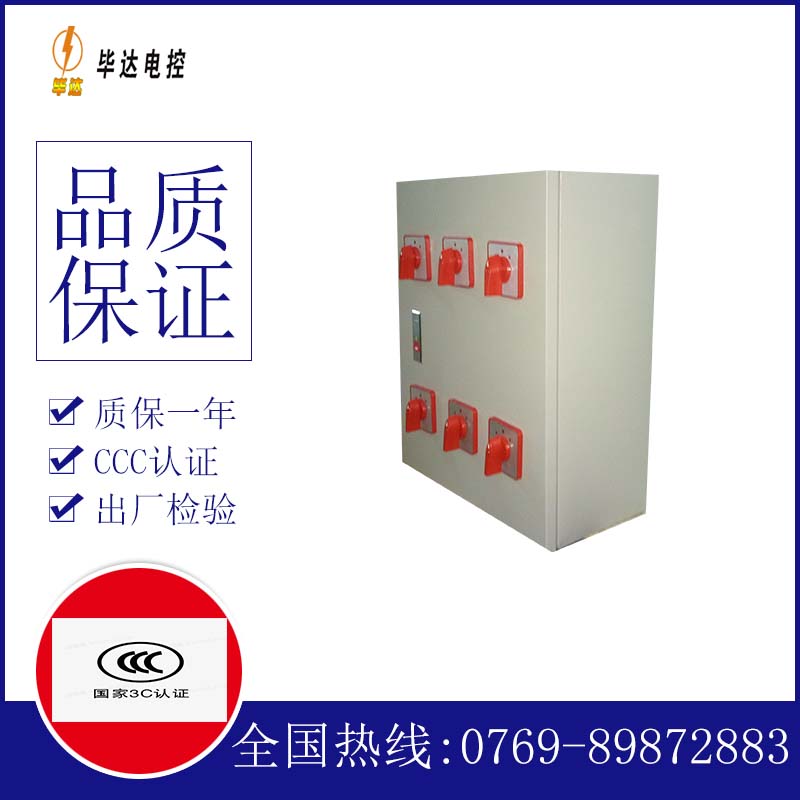 贺州风机控制箱